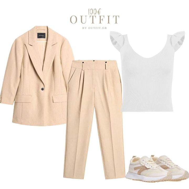 100 Euro Outfit!