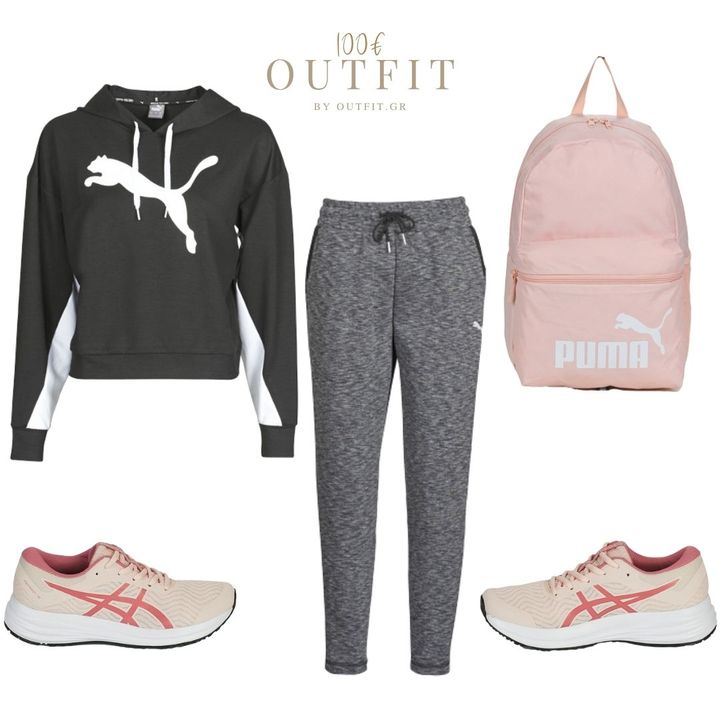 100 Euro Outfit!
